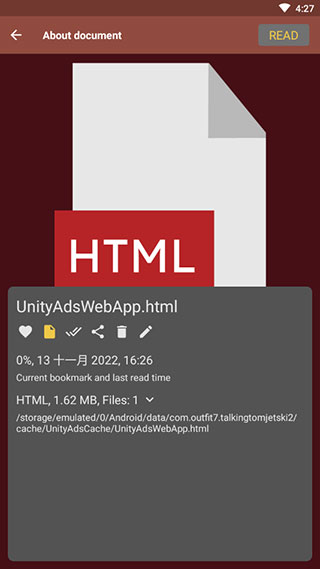 eReader截图1
