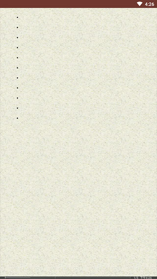 eReader截图4