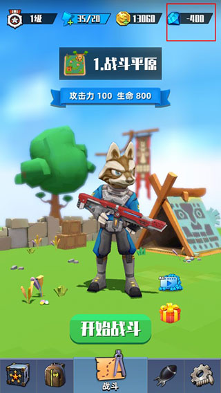 奇兵小队截图4