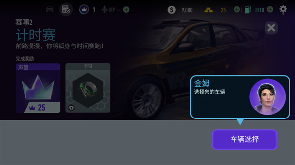 极品飞车无极限赛车截图1