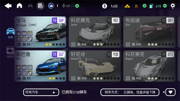 极品飞车无极限赛车截图2