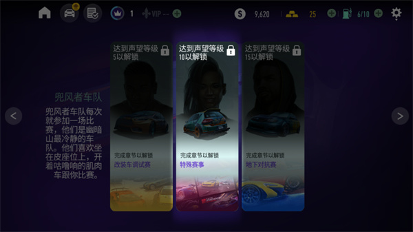 极品飞车无极限赛车截图3