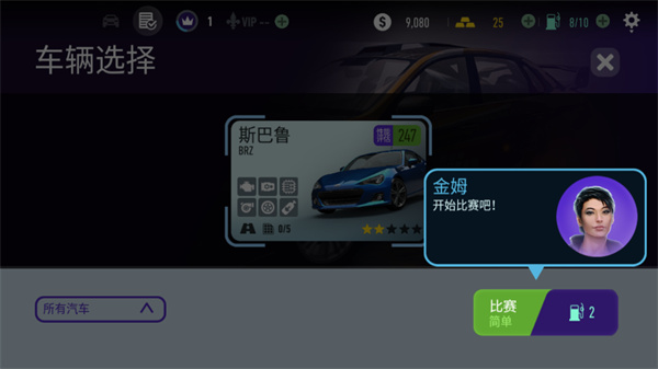 极品飞车无极限赛车截图4