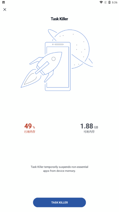 CCleaner清理软件截图3