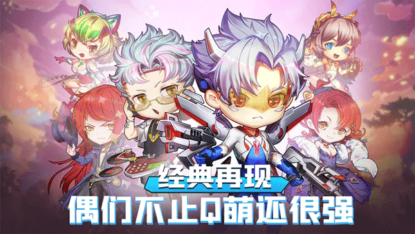 斗斗堂华为版截图1