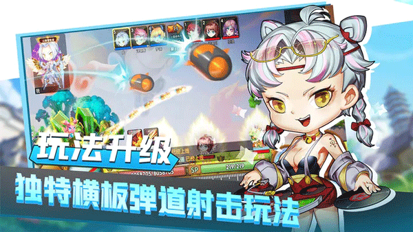 斗斗堂华为版截图2