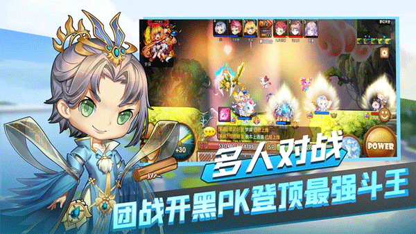 斗斗堂华为版截图4