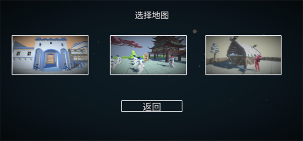 玩偶战斗模拟器最新版截图2