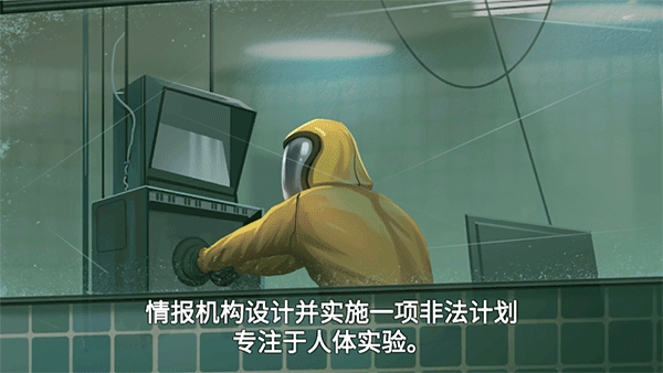 死无对证中文版截图1