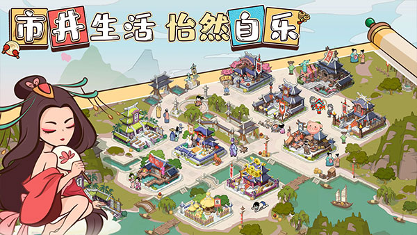以德服人最新版手游截图2