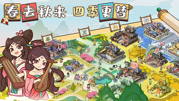 以德服人最新版手游截图4