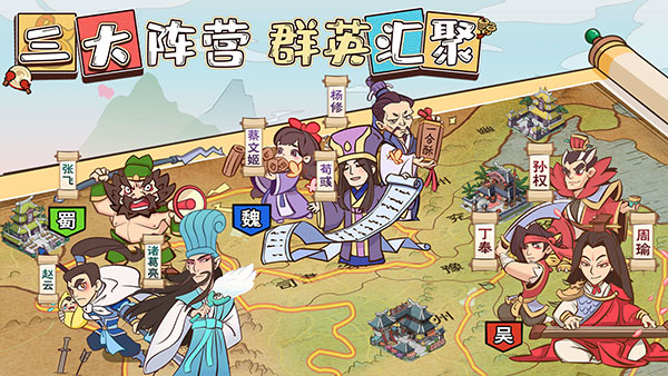 以德服人最新版手游截图5