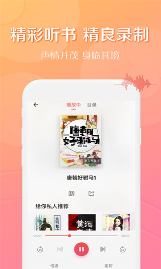 得间小说截图5