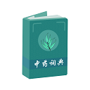 中药词典安卓版app下载-中药词典app免费下载 V1.0