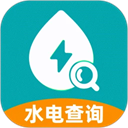 水电缴费查询手机版下载-水电缴费查询App官方版下载 v1.0.6