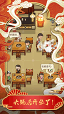 最强小脑截图2