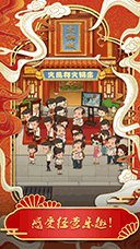 最强小脑截图4