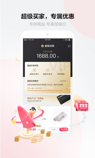 采源宝截图3