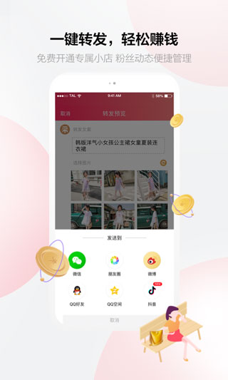 采源宝截图4