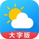 天气预报大字版app官方下载-天气预报大字版下载最新版 v7.7.1