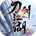刀剑江湖录游戏下载-刀剑江湖录下载最新版 V1.0.1