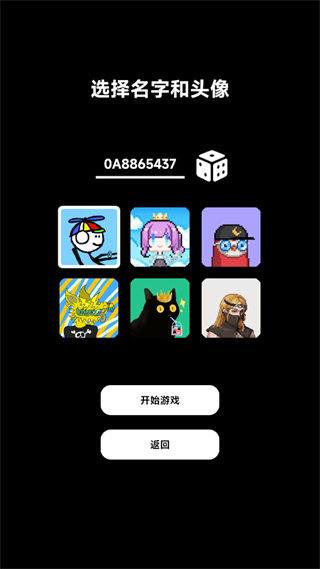 NFT模拟器截图3