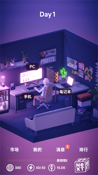 NFT模拟器截图5