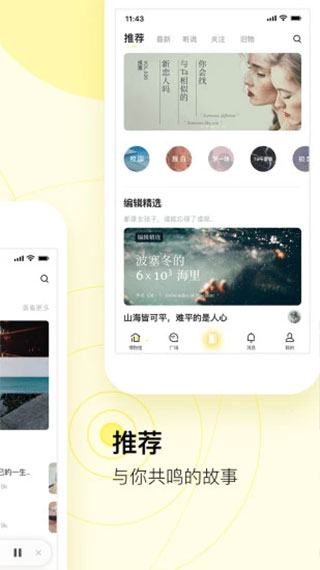 前任博物馆app截图2