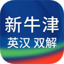 牛津现代英汉词典下载-牛津现代英汉双解大词典app下载 V4.2.28