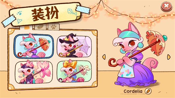 营火猫咖啡馆(Campfire Cafe)截图1