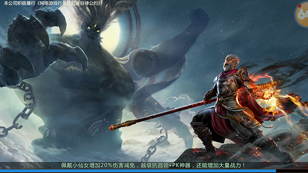 西天灵宠截图4