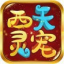 西天灵宠游戏最新版本下载-西天灵宠手游官方版下载 V1.0.31