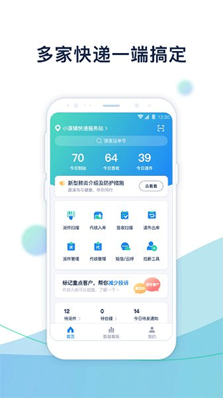溪鸟app最新版本截图1