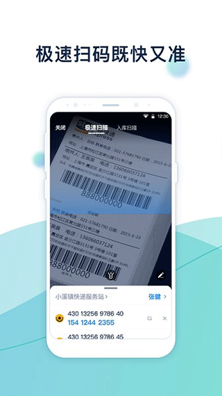 溪鸟app最新版本截图3