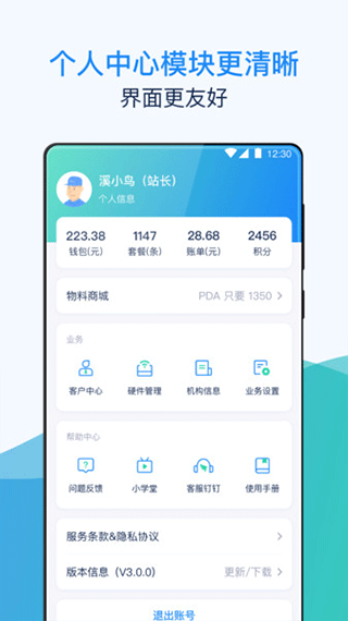 溪鸟app最新版本截图4