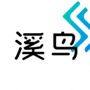 溪鸟app安卓版下载-溪鸟app最新版本下载 V4.5.1