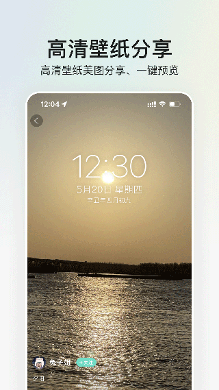 我要头像截图1