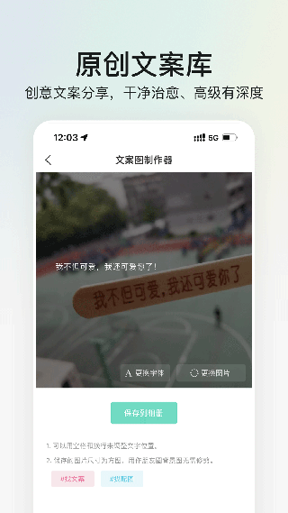 我要头像截图2