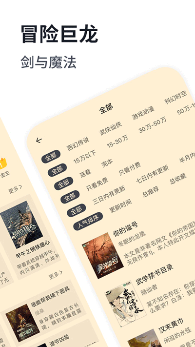 独阅读app截图3