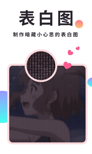 小精灵美化截图2