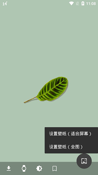 cuto壁纸截图2