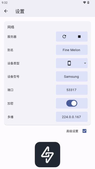 闪电藤截图4