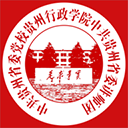 贵州省委党校app下载-贵州党校app下载官方版 v1.28