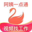 阿姨一点通家政服务app-阿姨一点通app下载安装 V9.2.10