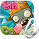 龙宫版植物大战僵尸正版-植物大战僵尸龙宫版下载安装 v30.10