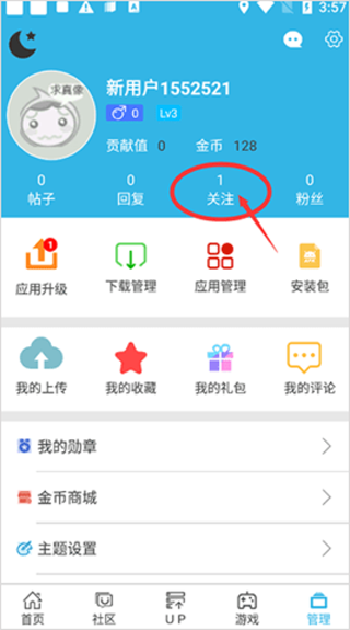 软天空