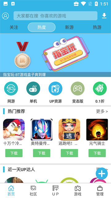 软天空截图1