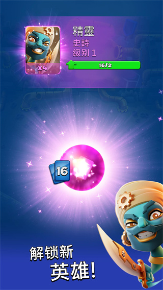 粉碎四人组(SmashingFour)截图2