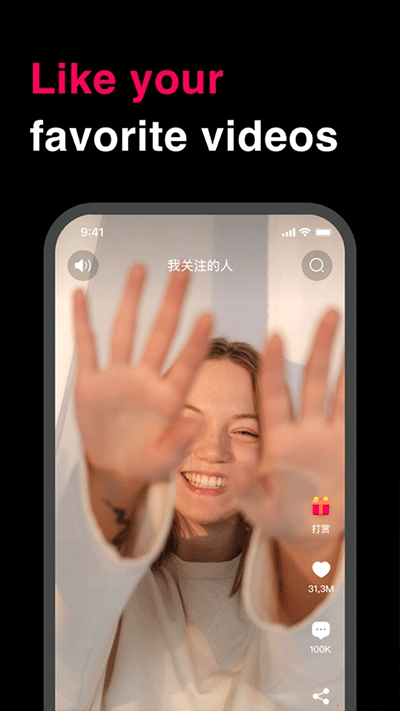 Tale截图2