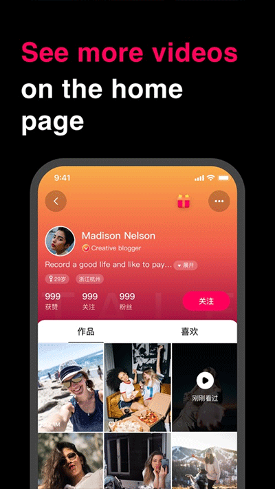 Tale截图4
